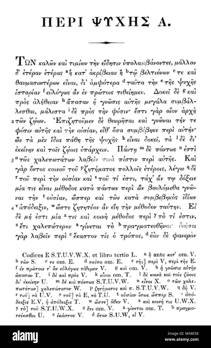 56 Aristoteles, De Anima Seite 1 Stockfoto