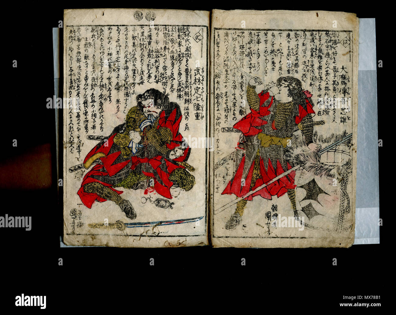 . Englisch: E-Hon dipicting Zeichen aus dem chushingura (fiktiven Interpretation der non-fiktionale Erzählung Der 47 Ronin, einschließlich der Verwendung von Pseudonymen und theatralische Grundstück Konventionen, etc.). Titel nicht identifiziert, Autor nicht identifiziert, illustriert von Utagawa Kuniyoshi, späten Edo-Zeit (ca. 1850). Scanset von 1 Band (Unbekannt, falls Buch Teil einer Serie ist, oder ein einzelnes Volume Veröffentlichung ist). Mit der rechten und linken Seiten zeigen jeweils eine der 47 Rōnin, im Kampf - Kleid (wie Feuerwehrleute) auf den Höhepunkt der Geschichte verkleidet. Die Bilder wurden in einem atypischen Stil gefärbt, vermutlich durch einen früheren Stockfoto