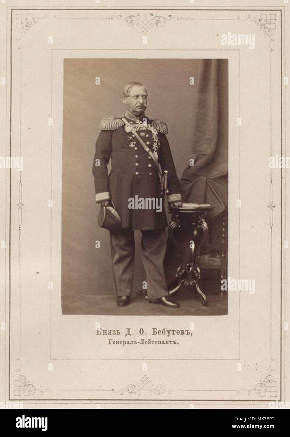 . Kniaz" D.O. Bebutov, Allgemein - Leitenant. 1865. Albom fotograficheskikh portretov avgustieishikh Osob ich Schlafplätze, izviestnykh v Rossii. 151 D.O. Bebutov Stockfoto