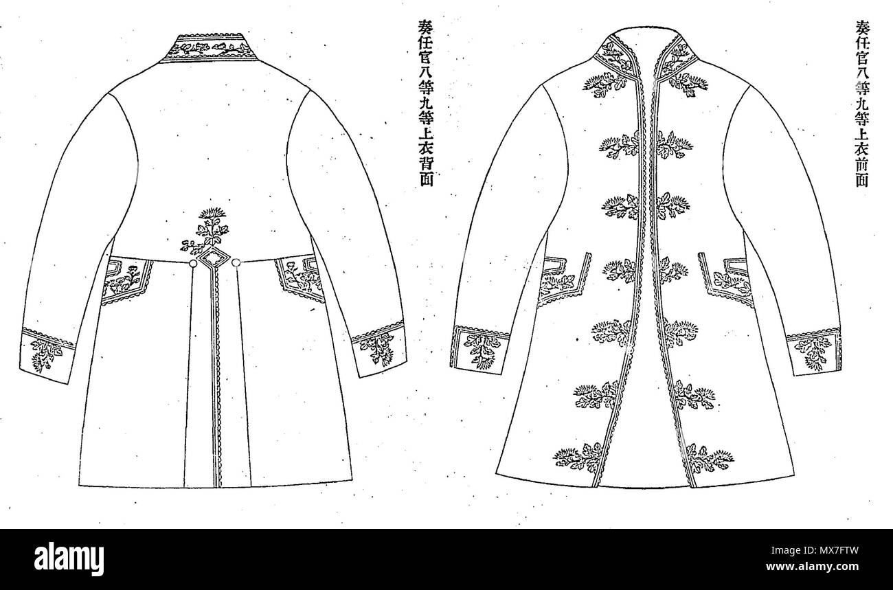 . 日本語: 宮内省奏任官大礼服（明治 17 年 10 ab 29 日太政官達第91号） Englisch:'s Court officer full Dress Uniform für Klasse 8 und 9. Typ 1884 full Dress. 明治 17 年 10 ab 29. Februar. 日本国政府 146 Court officer Uniform 1884 03. Stockfoto