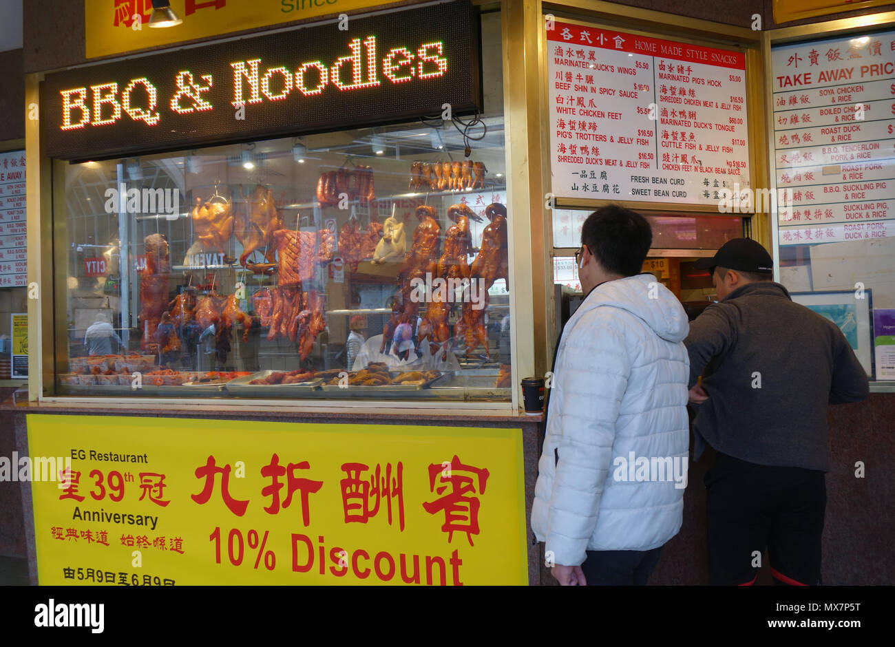 Menschen kaufen chinesische gebratenes Fleisch, Chinatown, Haymarket, Sydney, NSW, Australien. Keine PR oder MR. Stockfoto