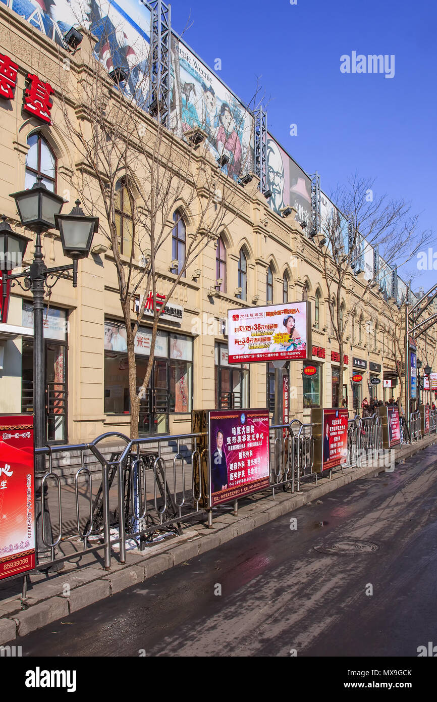 HARBIN - März 6, 2009. Straße mit Außenwerbung. Außenwerbung wurde Chinas drittgrößter Medium nach TV und Print Medien. Stockfoto