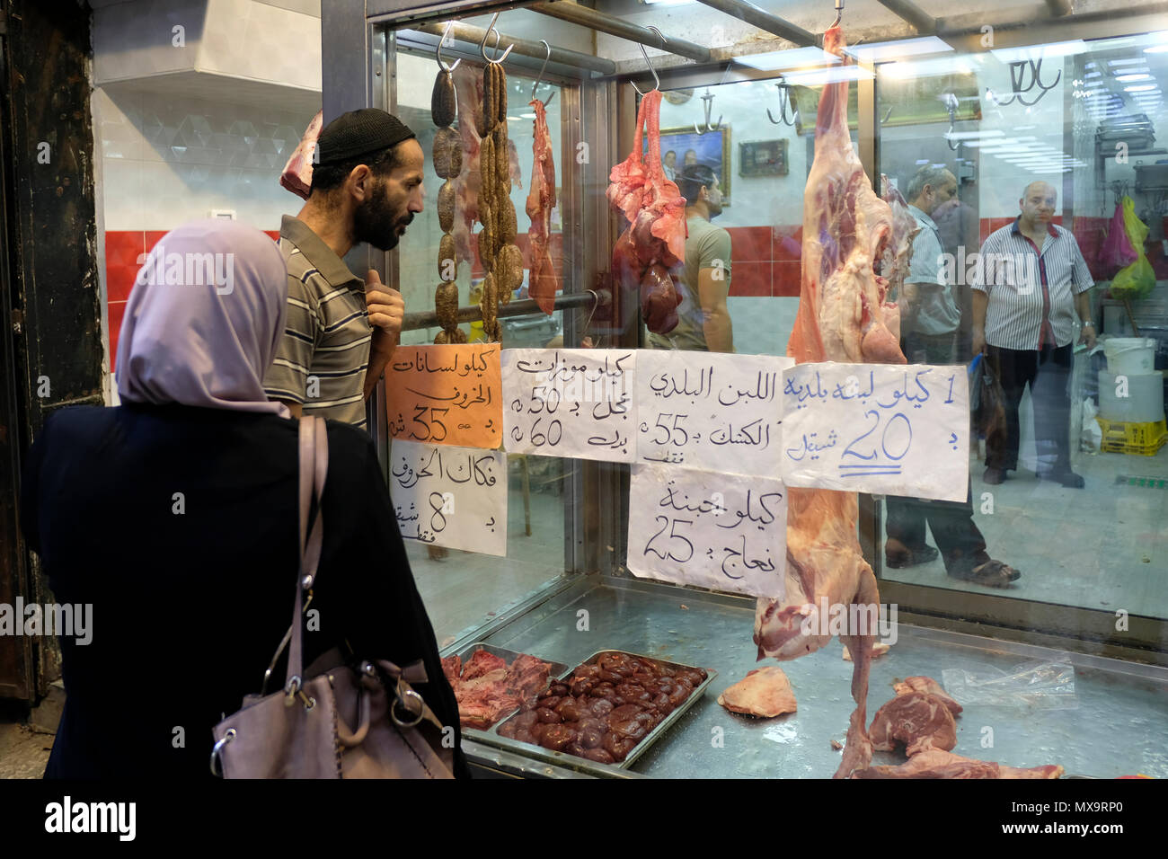 A Metzgerei in Beit Habad auch Khan az Zait Straße in das muslimische Viertel Altstadt Ost-Jerusalem Israel Stockfoto