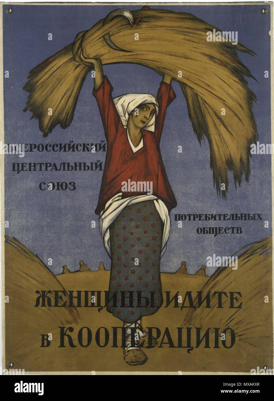. Frauen, gehen Sie in Genossenschaften. (1918)/Женщины, идите в кооперацию./Femmes, allez à la ooopérative. 1918. Ignatiy Nivinskiy 291 I. Nivinskiy - Frauen, gehen Sie in Genossenschaften (1918) 2. Stockfoto