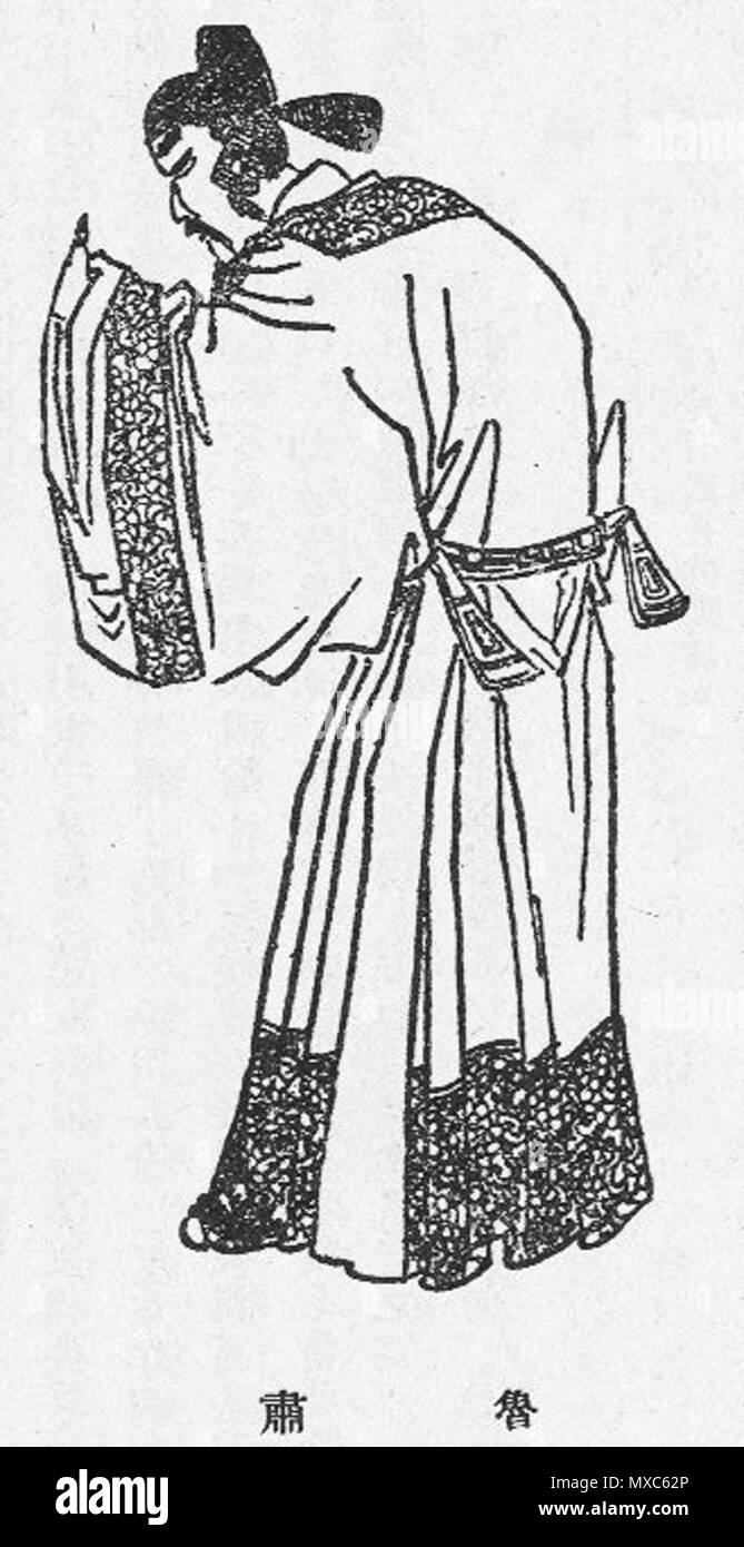 . Englisch: Porträt der Berater Lu Su aus der Qing Dynastie Ausgabe der Romanze der Drei Königreiche. Qing Dynastie. Unbekannt 382 LuSu Stockfoto . Englisch: Porträt der Berater Lu Su aus der Qing Dynastie Ausgabe der Romanze der Drei Königreiche. Qing Dynastie. Unbekannt 382 LuSu Stockfoto
