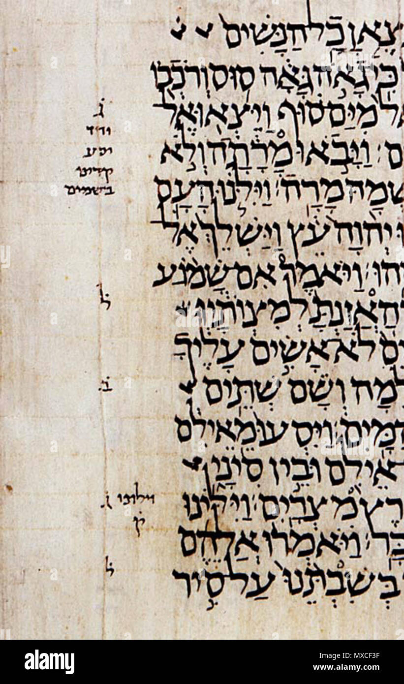 . W: Leningrad Codex. Eine sehr alte Handschrift der hebräischen Bibel. Ein ehemaliger Besitz des karaït Juden. Sie behaupten, sein Thema war karait, eine Position, die durch rabbanite Juden abgelehnt. "Das Manuskript um das Jahr 1010 C.E.' [1] geschrieben wurde. Shmuel ben Ya'akov 367 LeningradCodex text Stockfoto