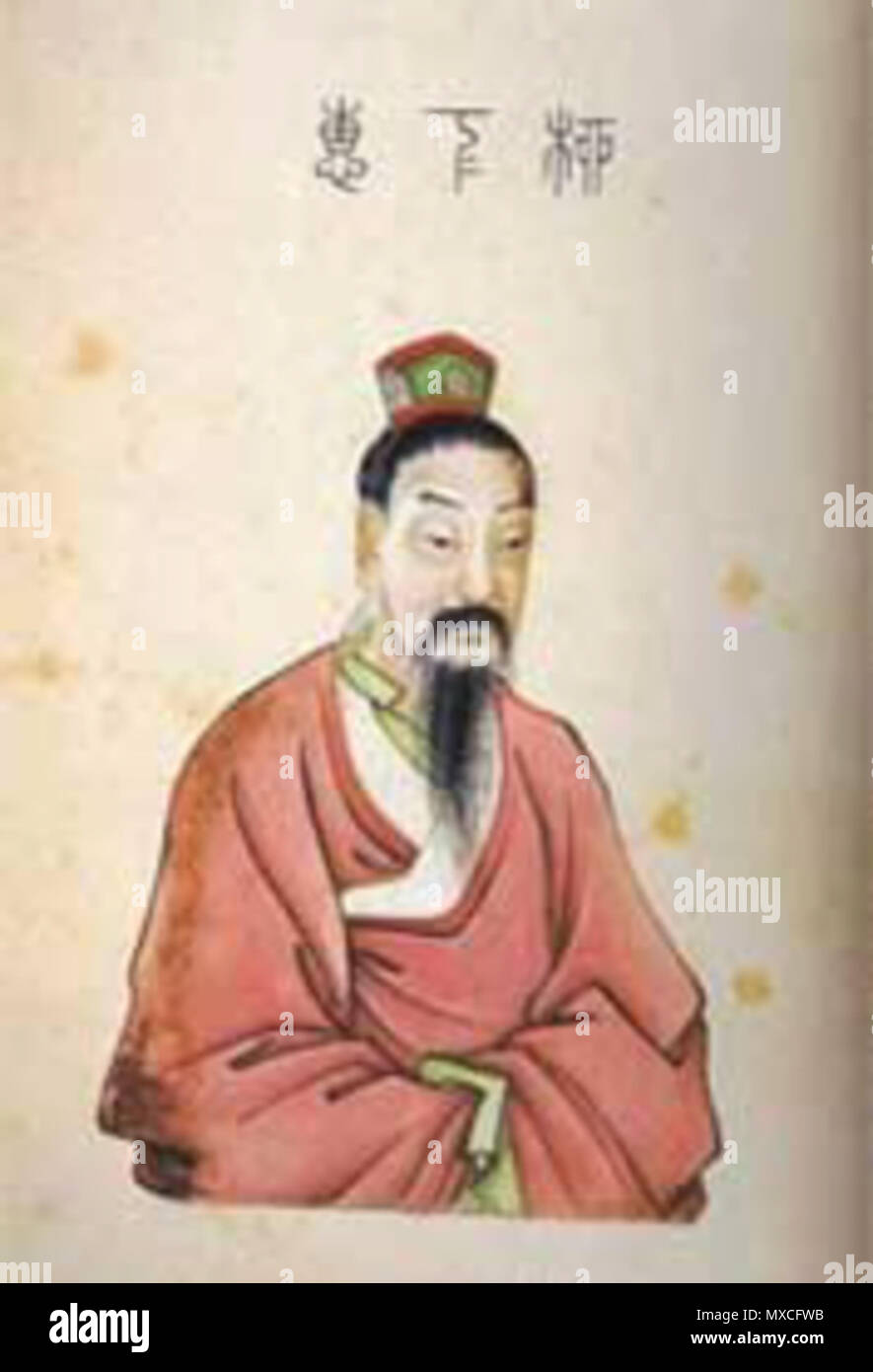 . Englisch: Liuxia Hui 中文: 柳下惠. Unbekannt 374 Liuxiahui Stockfoto