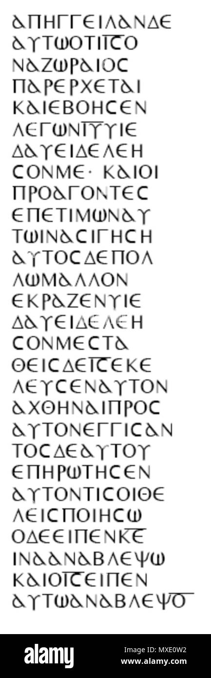 . Englisch: eine griechische Säule des Codex in Lukas 18:15-16 im Codex Borgianus (Faksimile. 5. Jahrhundert. Unbekannt 442 New York Fragment von Codex 029 Stockfoto