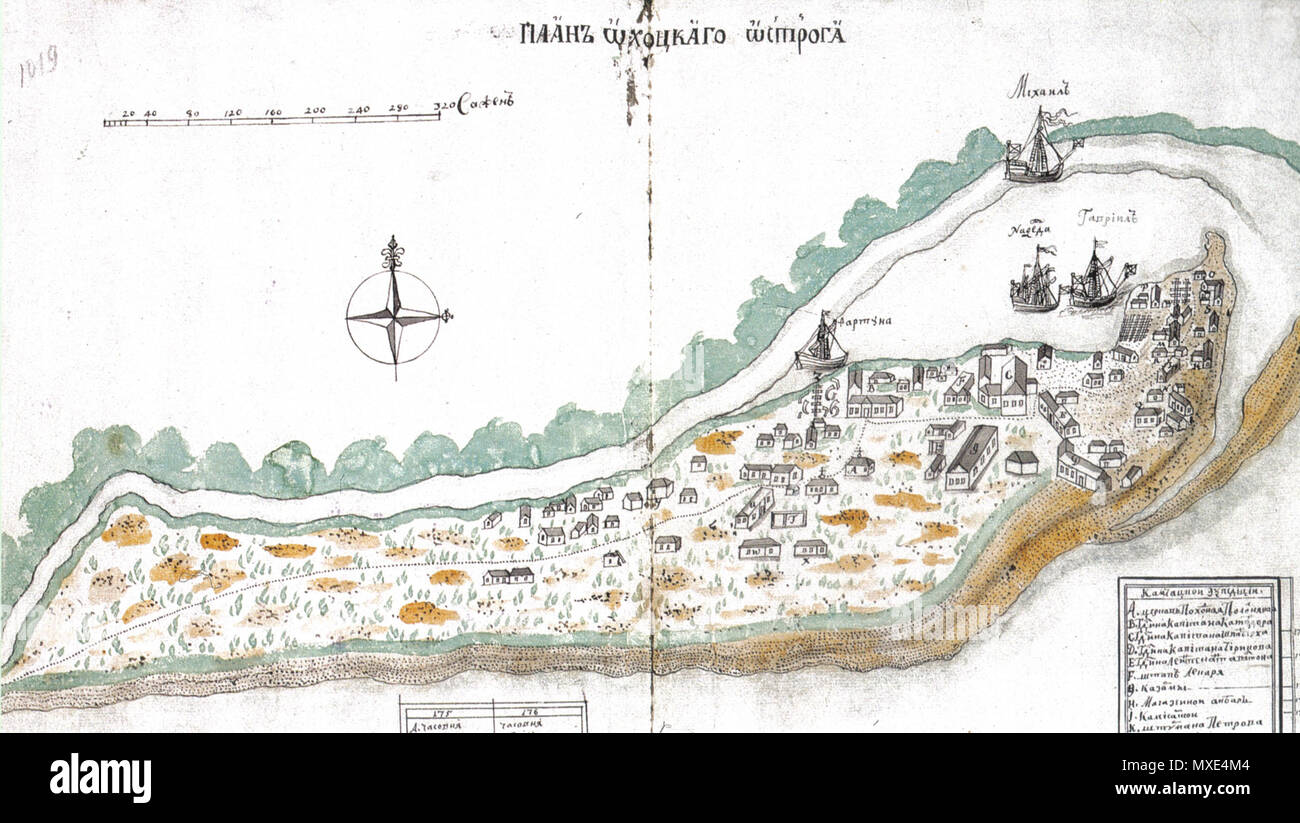 . Karte von Okhotskoi Ostrog, Tuschezeichnung, 1737 (State Marine Archiv St. Petersburg). 1737. Diese Datei fehlt, Informationen zum Autor. 452 Ochotsk (1737) Stockfoto