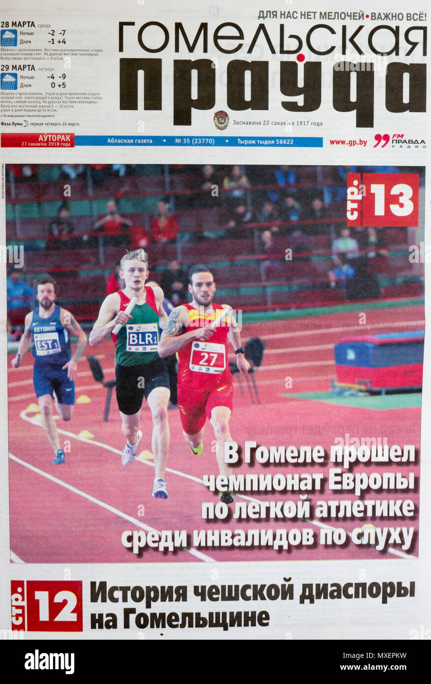 Vordere Abdeckung des weissrussischen Papier" Gomelskaya Prawda". Stockfoto