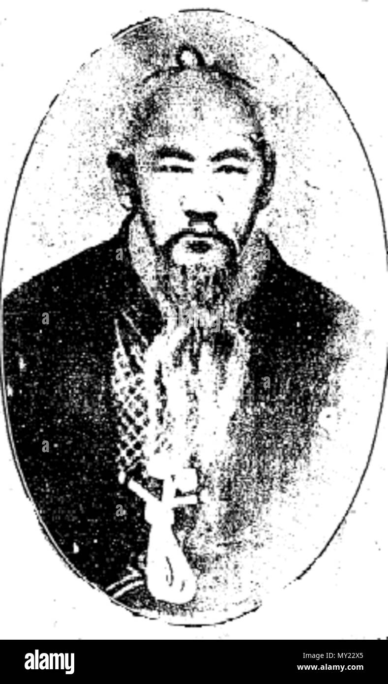 486 Shō Kyoken Stockfoto