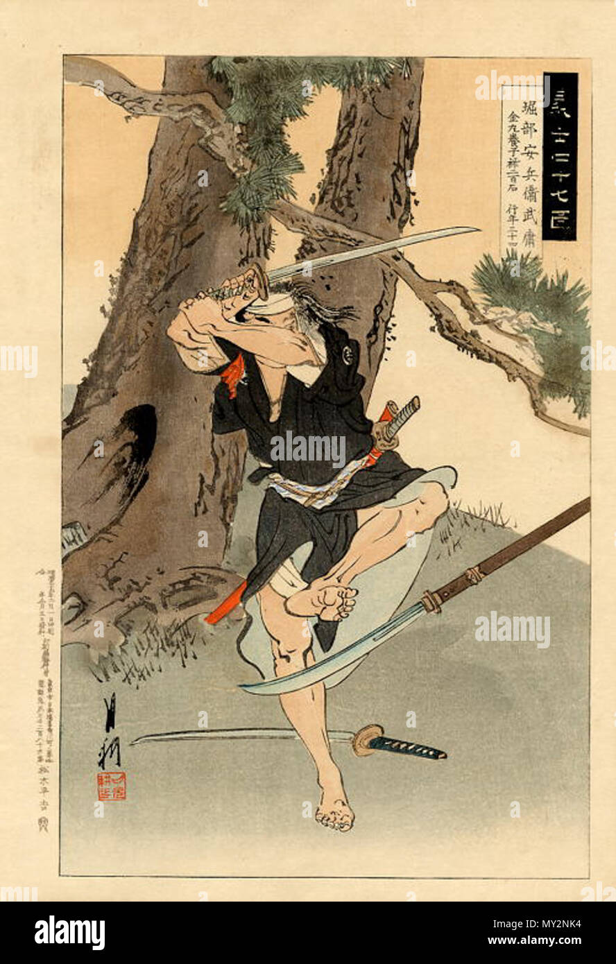 Englisch Ronin Sind Herrenlose Samurai Chushingura Ist Die Wahre Geschichte Von 47 Samurai Der Herrenlose Im Jahre 1701 Wurde Nach Ihrem Herrn Gezwungen Zu Rituellen Selbstmord Seppuku Fur Das Angreifen Ein