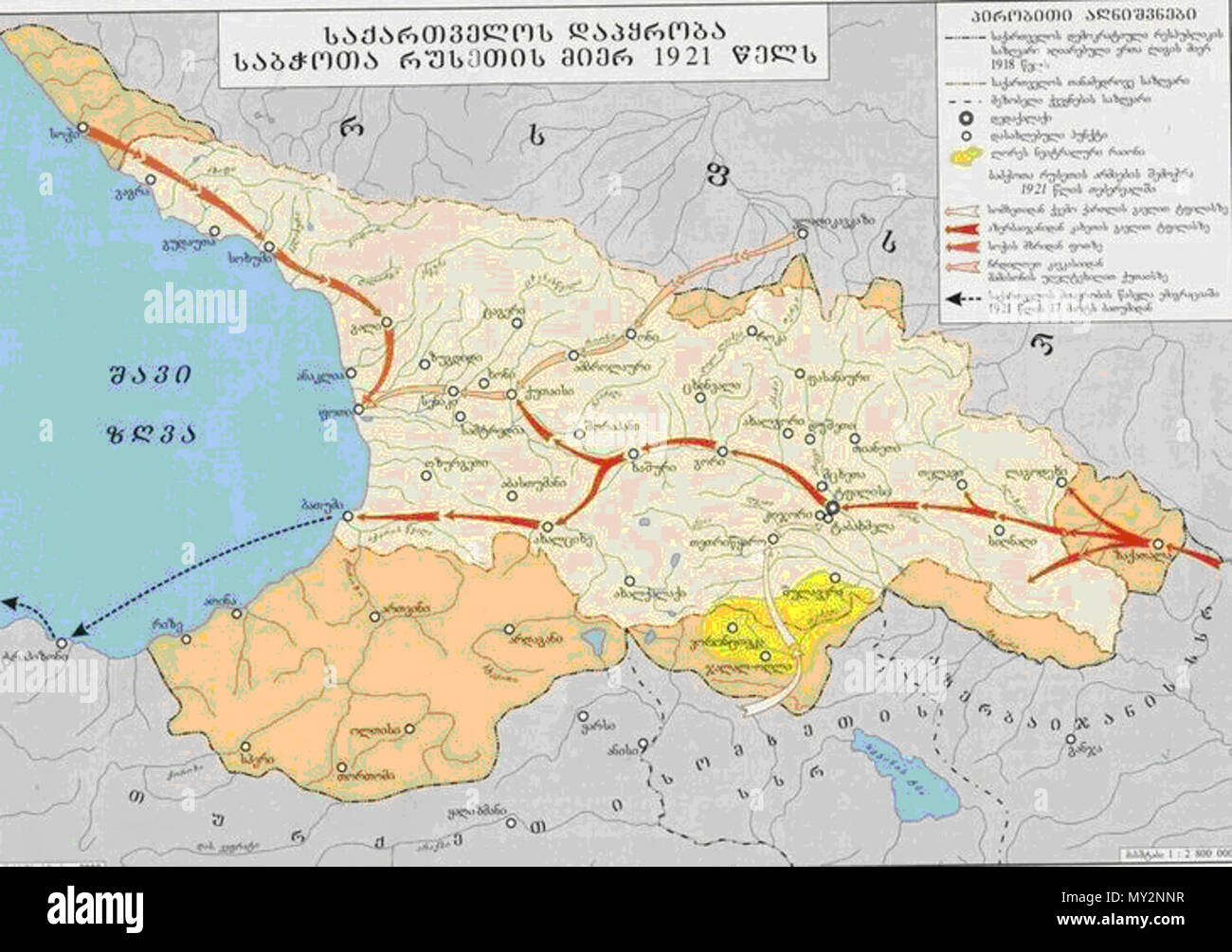 . Englisch: territoriale Verluste von Georgien in 1921-31 nach der russischen Roten Armee Besetzung in 25.02.1921. 26. Mai 2011. Autoren Kollektive 516 territoriale Verluste von Georgien nach der russischen Roten Armee Besetzung im Jahr 1921 Stockfoto