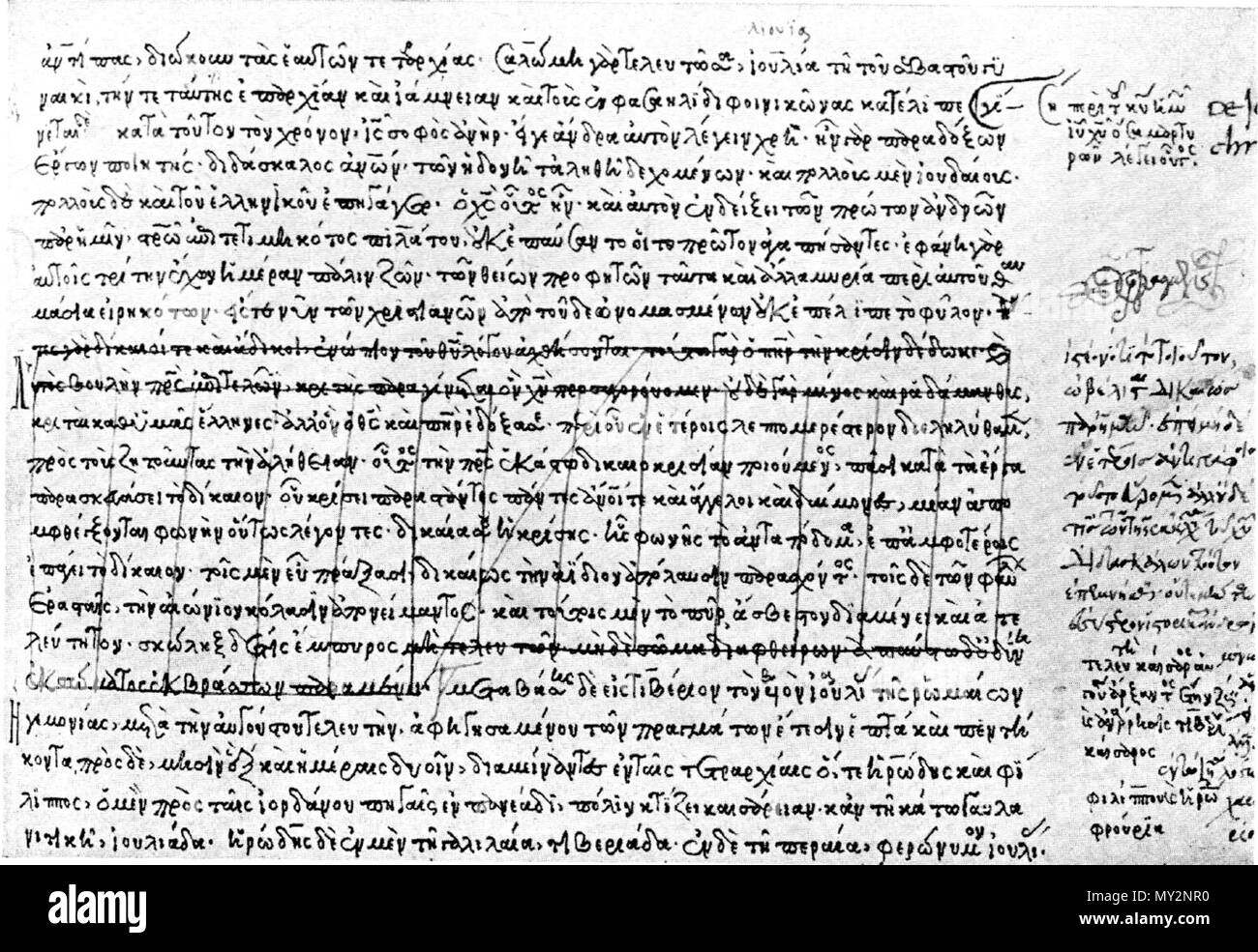 . Englisch: Reproduktion, die die so genannte Testimonium Flavianum in Flavius Josephus' "Jüdischen Krieg" eingefügt bei 2.167; Codex Vossianus, Graec. F72, Anfang des 15. Jahrhunderts. Svenska: Avbildning som visar Testimonium Flavianum infogat ich Josefus Flavius' "Om det judiska kriget" 2:167 Und Codex Vossianus, Graec. F72 från tidigt 1400-Tal. 1929. Unbekannter Schreiber im 15. c. In einem 1929 Buch von Robert Eisler (1882 - 1949) wiedergegeben. 516 Testimonium Flavianum JW Codex Vossianus Stockfoto