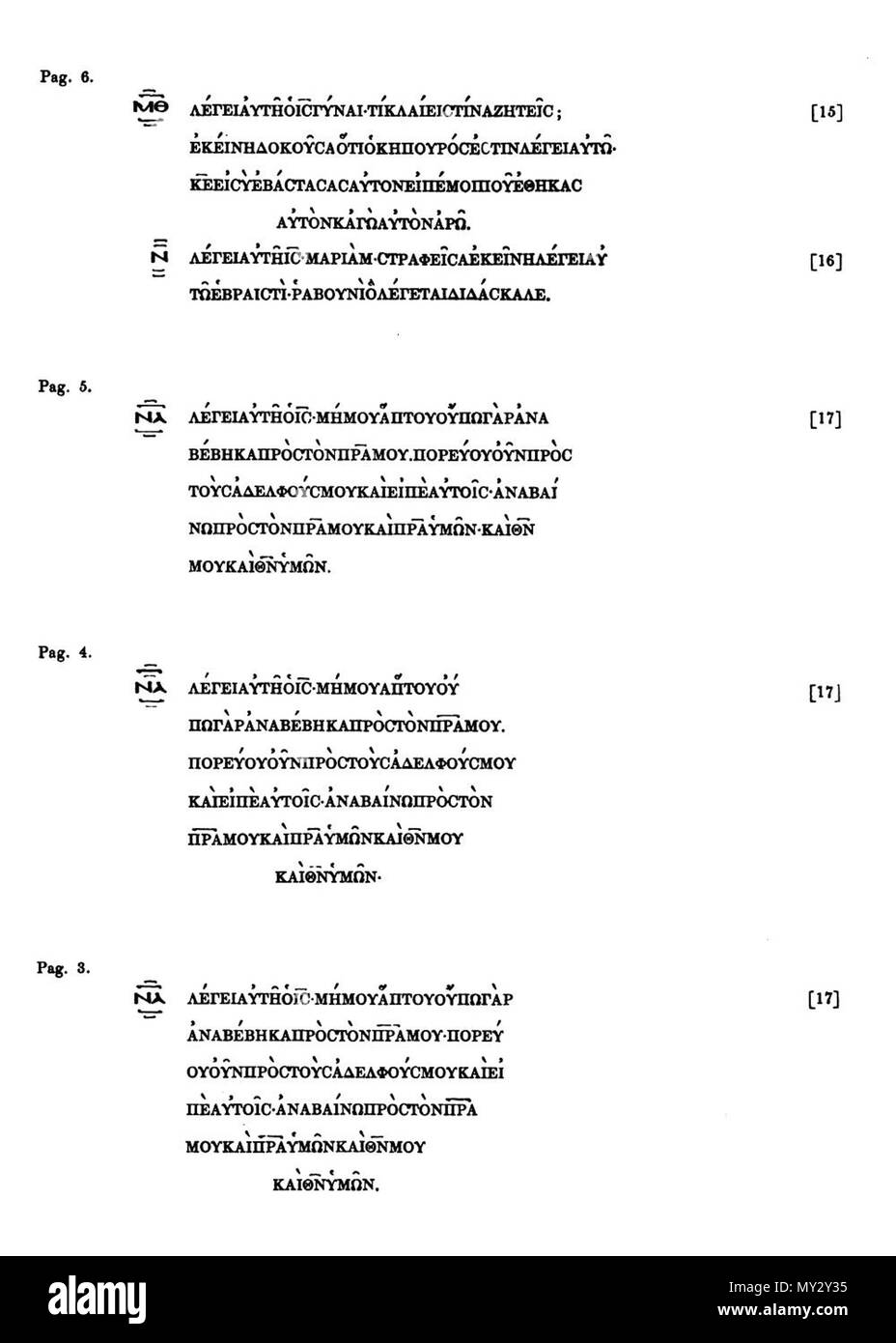 . Englisch: Seite des Codex in Tregelles' Faksimile-ausgabe (S. S. Tregelles, "Codex Zacynthius. Griechische Palimpsest Fragmente aus dem Evangelium des hl. Lukas' (London, 1861), S. 107). 9. Jahrhundert. Unbekannt 540 Tregelles Unziale 050 (108) Stockfoto
