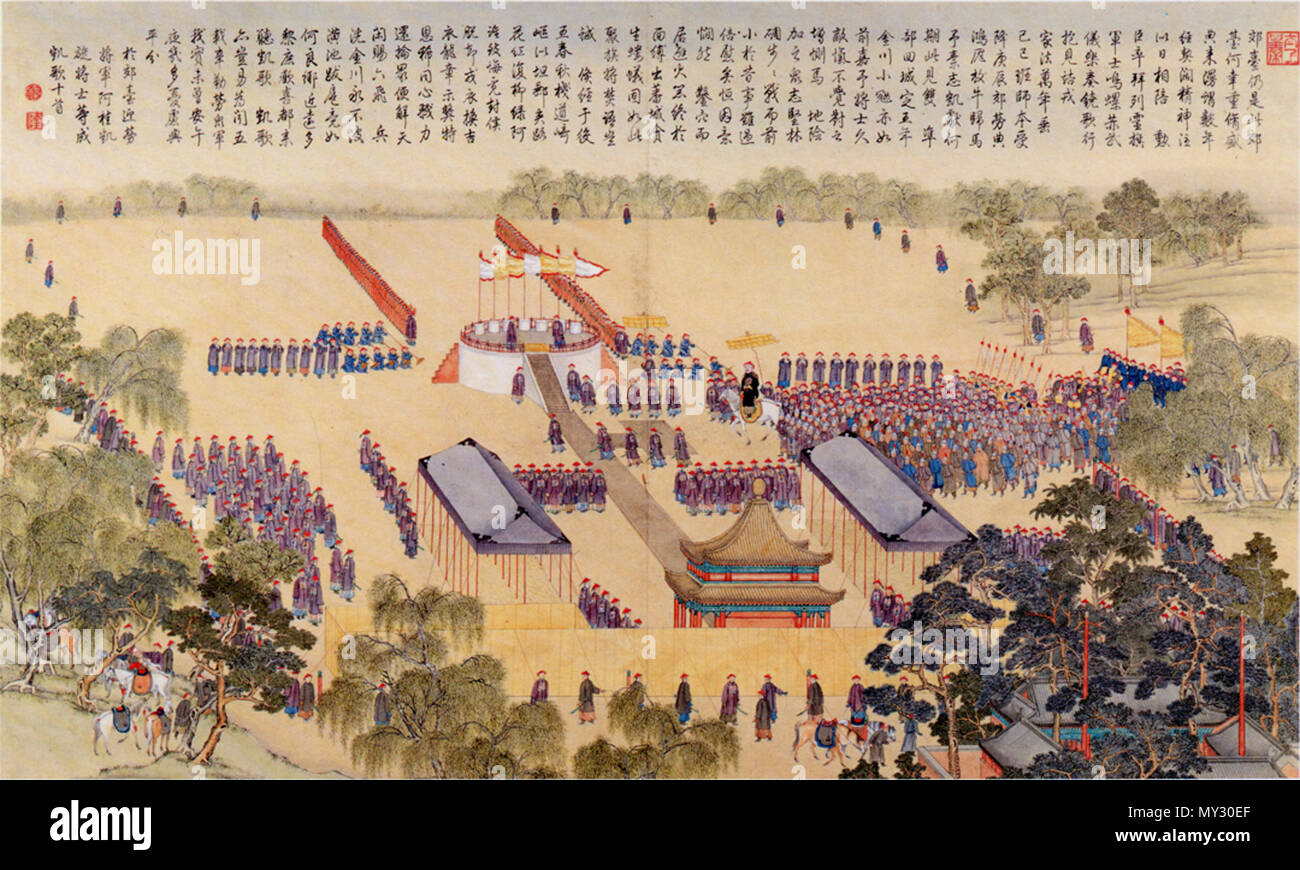 . Englisch: Die triumphale Rückkehr der chinesischen Armee aus der Jinchuan Kampagne 1771-1776 中文（简体），郊台迎劳將军阿桂凯旋 ‎: 平定两金川. späten XVIII Jahrhundert. Eine Zusammenarbeit zwischen Chinesischen und Europäischen Maler. Die Jesuiten bei der Erstellung der Zeichnungen in China beteiligt waren, Giuseppe Castiglione, jean-denis Attiret, Ignace Sichelbart und Jean von Damaskus. Die Gravuren wurden in Paris unter der Leitung von Charles-Nicolas Cochin der Académie Royal am Hof Ludwigs XVI. und die einzelnen Graveuren ausgeführt gehören Le Bas, Aliamet, Prevot, Saint-Aubin, Masquelier, Choffard und Launay. 550 siegreichen Stockfoto
