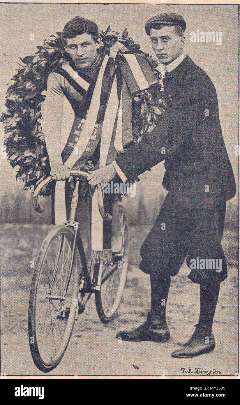 . English: Willy Arend mit dem Siegerkranz vom Großen Preis von Deutschland, 1898. 1898. П.А. Метцгеръ 565 Willy Arend in Moskau Stockfoto