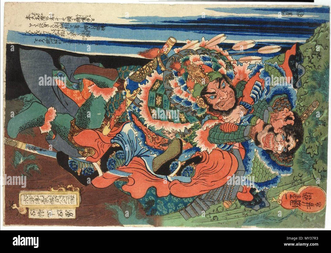 543 Utagawa Kuniyoshi - 石勇 水滸傳 - 2 Stockfoto