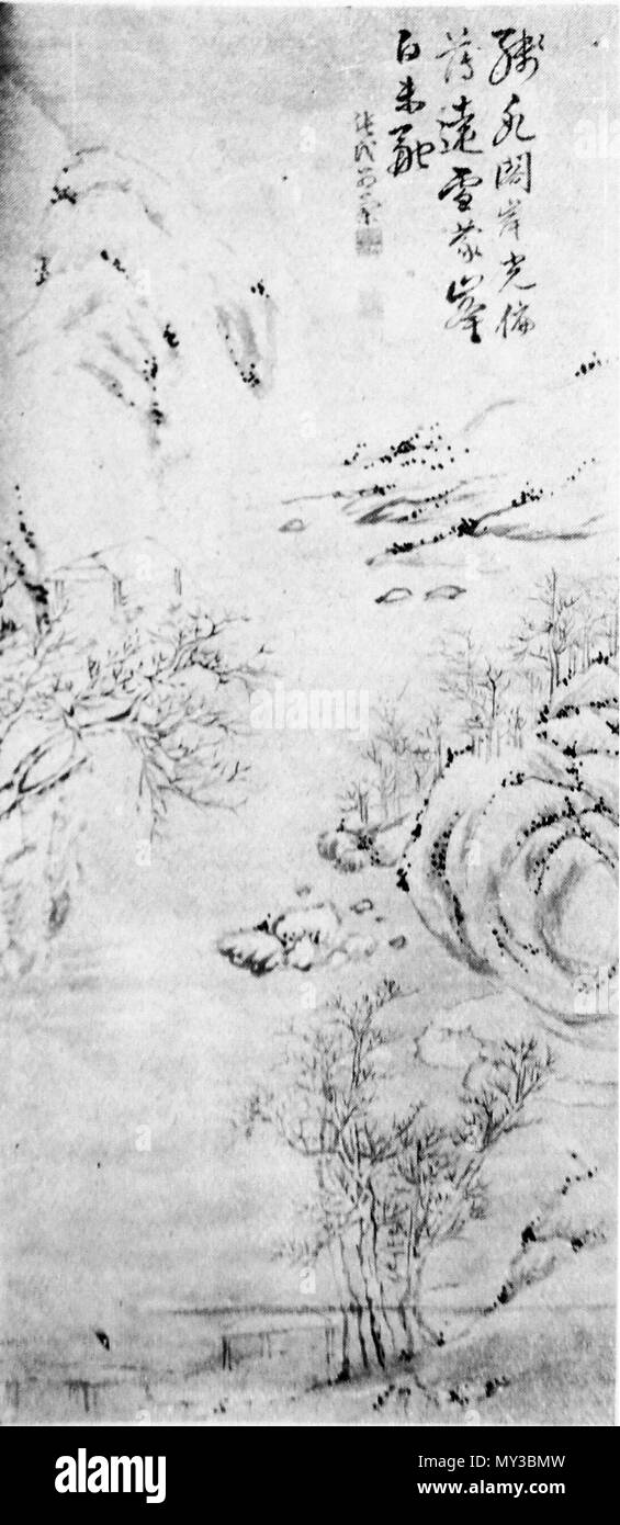 . Englisch: Tinte und waschen Gemälde von yanagawa Kouran (1804-1879) 日本語: 梁川紅蘭 (張氏紅蘭、1804-1879) "水墨 雪景山水' ('大毎美術" Kapitel Kapitel 14 12 巻、Kapitel Kapitel Kapitel Kapitel 163 號 號、、、 大毎美術社 図版p. 39) 571 Yanagawa Kouran Malerei Stockfoto