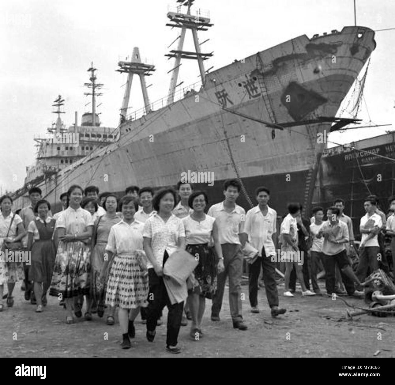 . Englisch: Yue Jin Hao, zuerst über - Ozean Schiff durch China gemacht. 中文（简体） ‎: 这是归国华侨学生在大连造船厂参观正在制造的" 万吨巨轮 跃进号". 1958. Xinhua News Agency 573 Yue Jin Hao 1958 Stockfoto