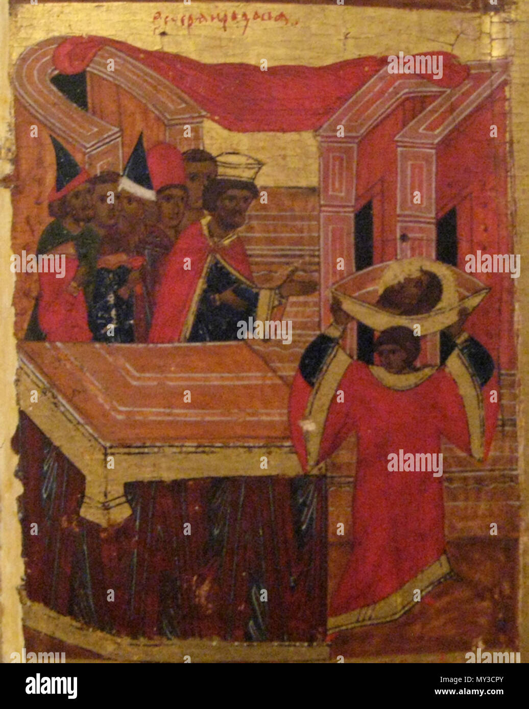 . Иоанн Креститель, Ангел Пустыни, с житием в 18 клеймах. Johannes der Täufer Engel der Wüste, mit 18 Szenen aus dem Leben. 16. Anonym, Nizhiy Nowgorod Schule 278 John Baptist N. Novdorod Detail4 Stockfoto