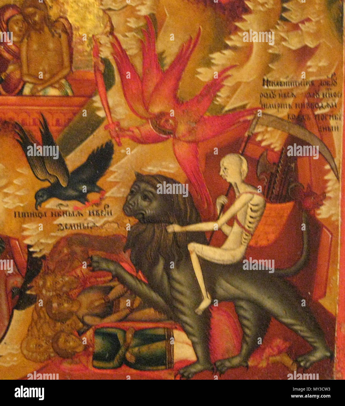 . Сын Единородный. "Der eingeborene Sohn Gottes." Anfang XVIII C.. Андрей Федотов. Andrej Fedotov 152 Edinorodniy syn Detail Stockfoto
