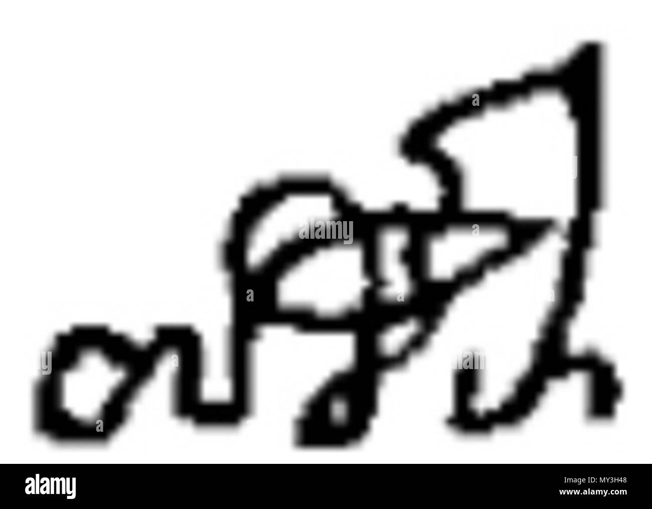 602 Хелртва царицы Тамары Stockfoto