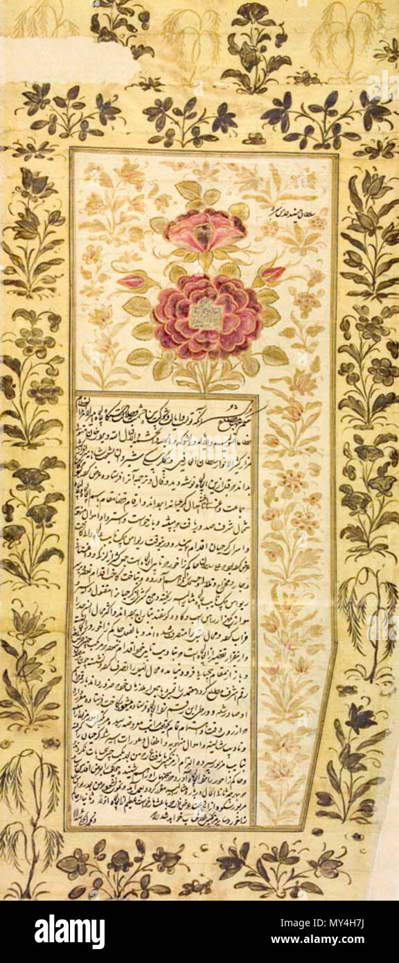 4 1705 შაჰ - სულთან ჰუსეინის ბრძანებულება კახეთში მოთარეშე დაღესტნელების დასჯის შესახებ Stockfoto