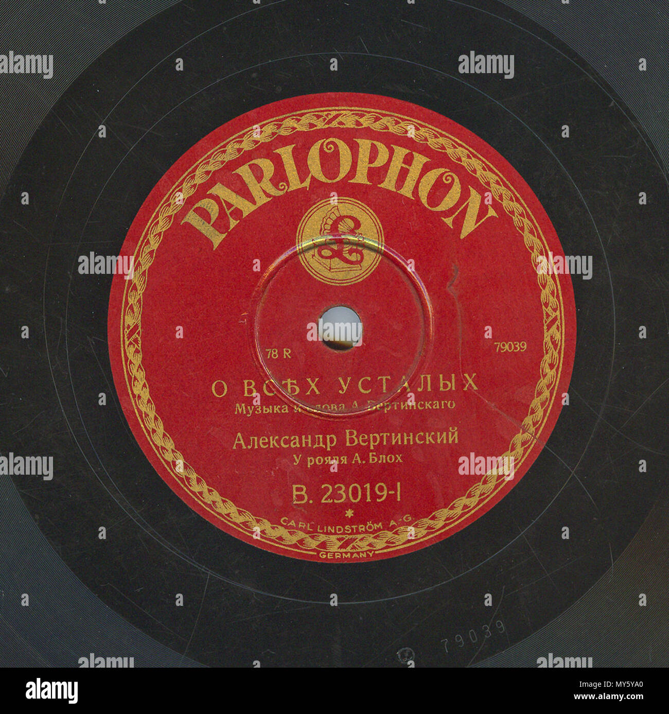 . Englisch: Vertinsky Parlophone B. 23019 01. 6. April 2010, 12:01:23. Parlophone 548 Vertinsky Parlophone B. 23019, 01. Stockfoto
