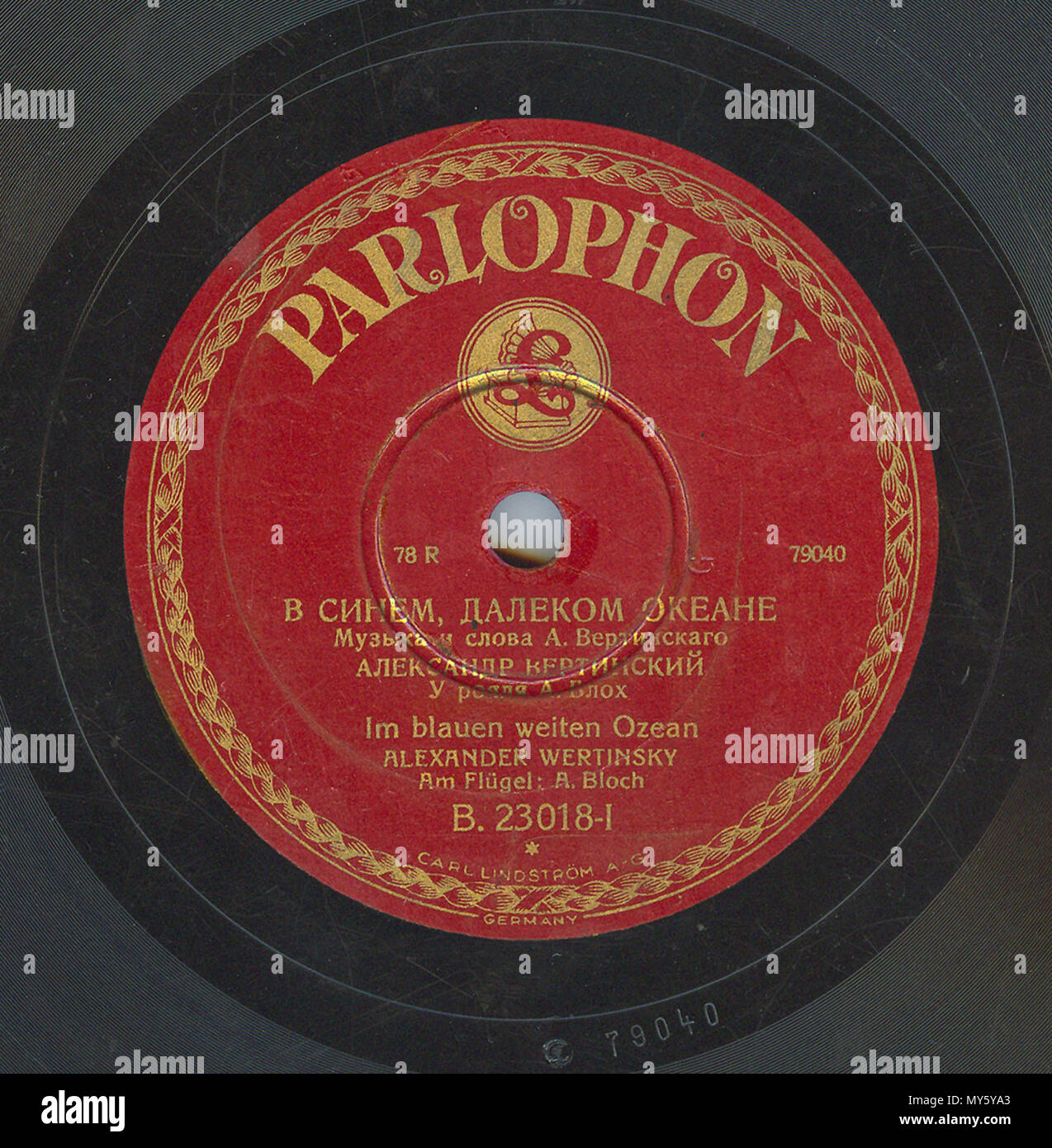 . Englisch: Vertinsky Parlophone B. 23018 01. 6. April 2010, 12:02:26. Parlophone 548 Vertinsky Parlophone B. 23018, 01. Stockfoto