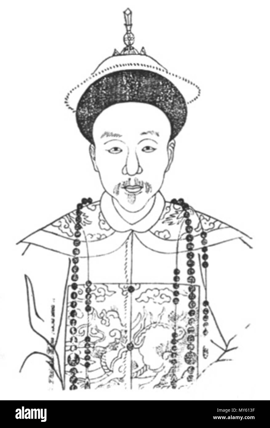 . 中文: 顾钰 （1755 年 - 1798 年），字式度，号容庄，江苏无锡人 乾隆五十二年 清朝官员。。 （1797），曾任吏部稽勋司郎中 丁未科进士 年，官至福建道监察御史。. Qing Dynastie. Unbekannt 221 Gu Yu Stockfoto