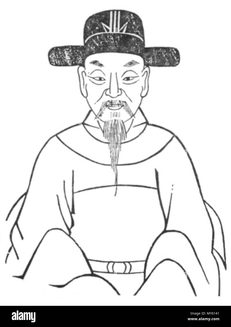 . 中文: 何文信，浙江上虞人，明初官员 太祖洪武。 （1371），明代首次开科取士 三年 年，何文信高中浙江解元，次年又联捷辛亥科三甲进士 官至福建参政，分守漳州。。. 1921. Unbekannt 232 er Wenxin Stockfoto