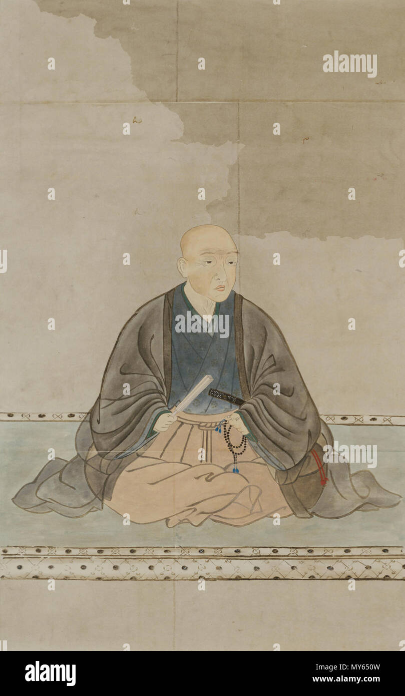 . 日本語: 村井貞勝の肖像。. 1. Januar 2013. Unbekannt 377 Murai Sadakatsu Stockfoto