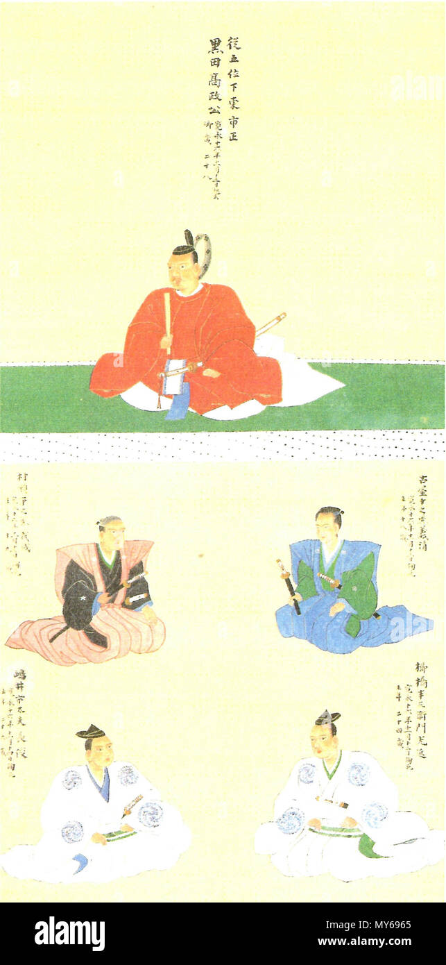 . 日本語: 東蓮寺藩主黒田高政の肖像。. 1. Januar 2013. Takamasa 江月宗玩賛 305 Kuroda Stockfoto