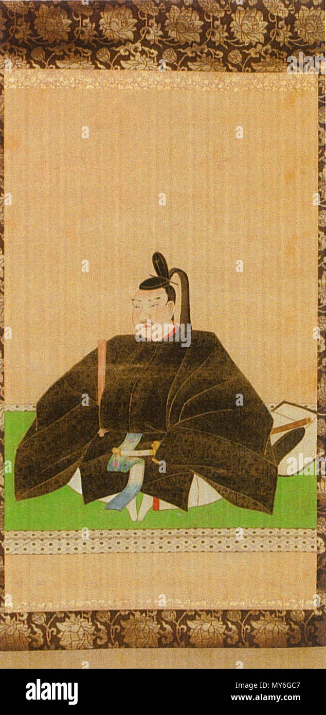 511 Sō Yoshitoshi, 02. Stockfoto