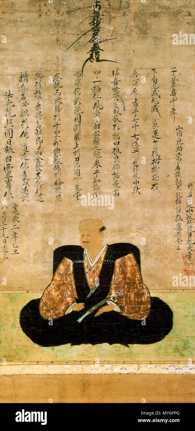 . 日本語: 山内康豊の肖像。. 1. Januar 2013. Unbekannt 571 Yamauchi Yasutoyo Stockfoto