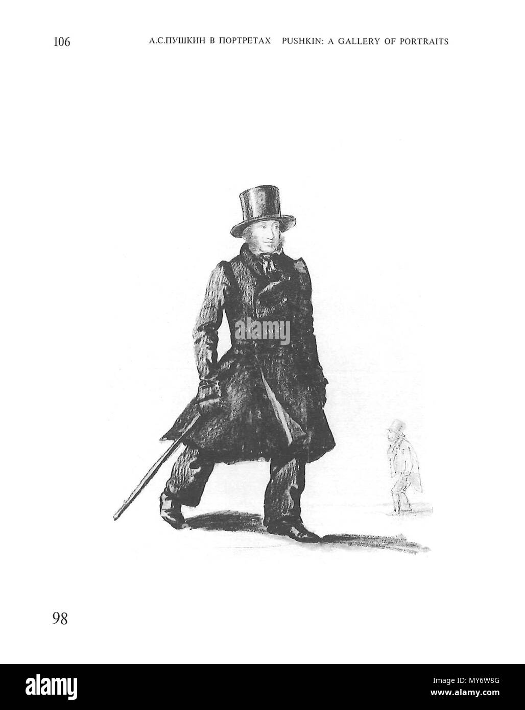 596 Платон Челищев Пушкин и Хвостов Stockfoto