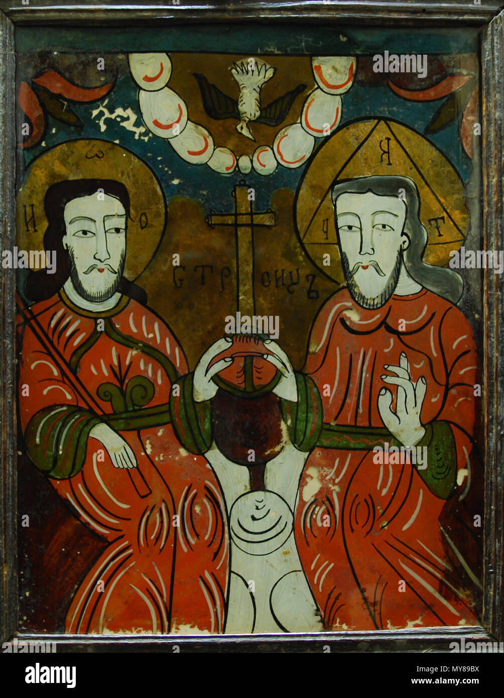 577 - Das Symbol "Trinity, aus Glas Icon Sammlung, nein. 559. Satu Mare Museum von Sighet, Rumänien Stockfoto