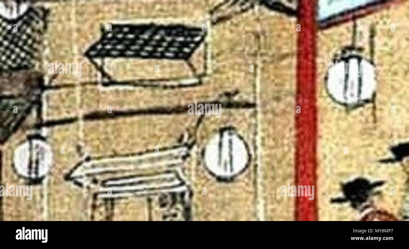 607 南都繁會圖 03. Stockfoto 607 南都繁會圖 03. Stockfoto