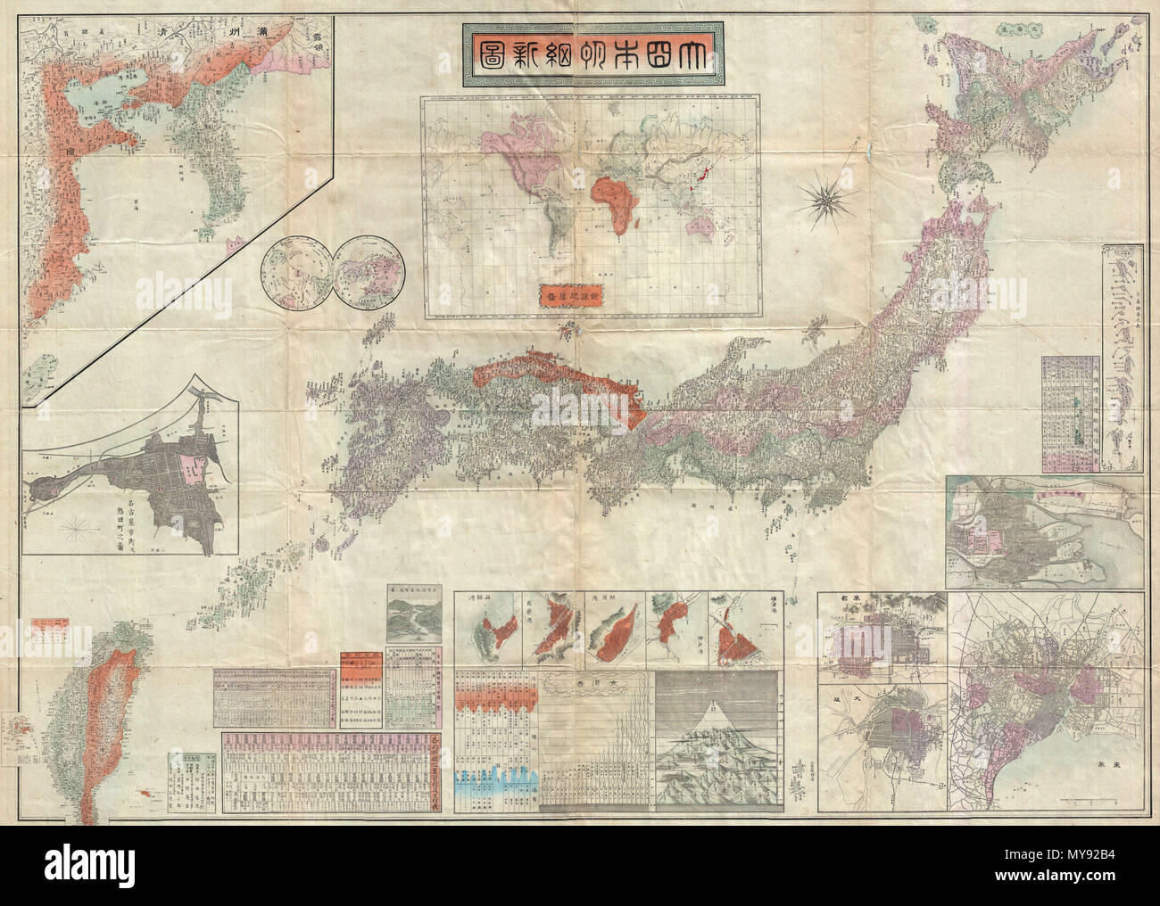 . Kaiserlichen Japan. Englisch: Eine äußerst beeindruckende große Karte des Japanischen Reiches bis 1895 dating oder Meiji 28. Diese Karte wurde kurz nach der japanischen Invasion 1895 von Taiwan ausgestellt und ist somit eine der ersten japanischen Karten Taiwan und Korea als Provinzen des kaiserlichen Japan zu gehören. Die Karte beinhaltet auch verschiedene Einsätze, die sich auf verschiedene japanische Städte und Inseln. An der Basis der Karte gibt es verschiedene statistische Diagramme sowie eine vergleichende Berge und Flüsse. Oben in der Mitte drei ist eine Weltkarte mit den verschiedenen Kontinenten mit Japan selbst Hi Stockfoto