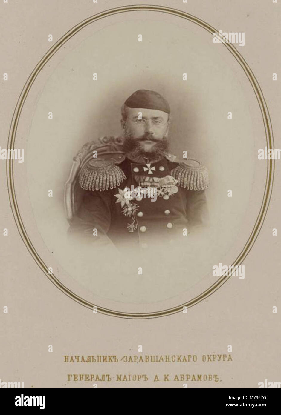 . Englisch: Major General Alexander Konstantinowitsch Abramov, Kommandeur der Zeravshan Bezirk Русский: Начальник Заравшанского округа генерал - майор генерал - майор Абрамов, Александр Константинович | А. К. Абрамов. 1872. Русский: Терентьев, Михаил Африканович Englisch: Michail Afrikanovich Terentyev 21 Abramovak Stockfoto