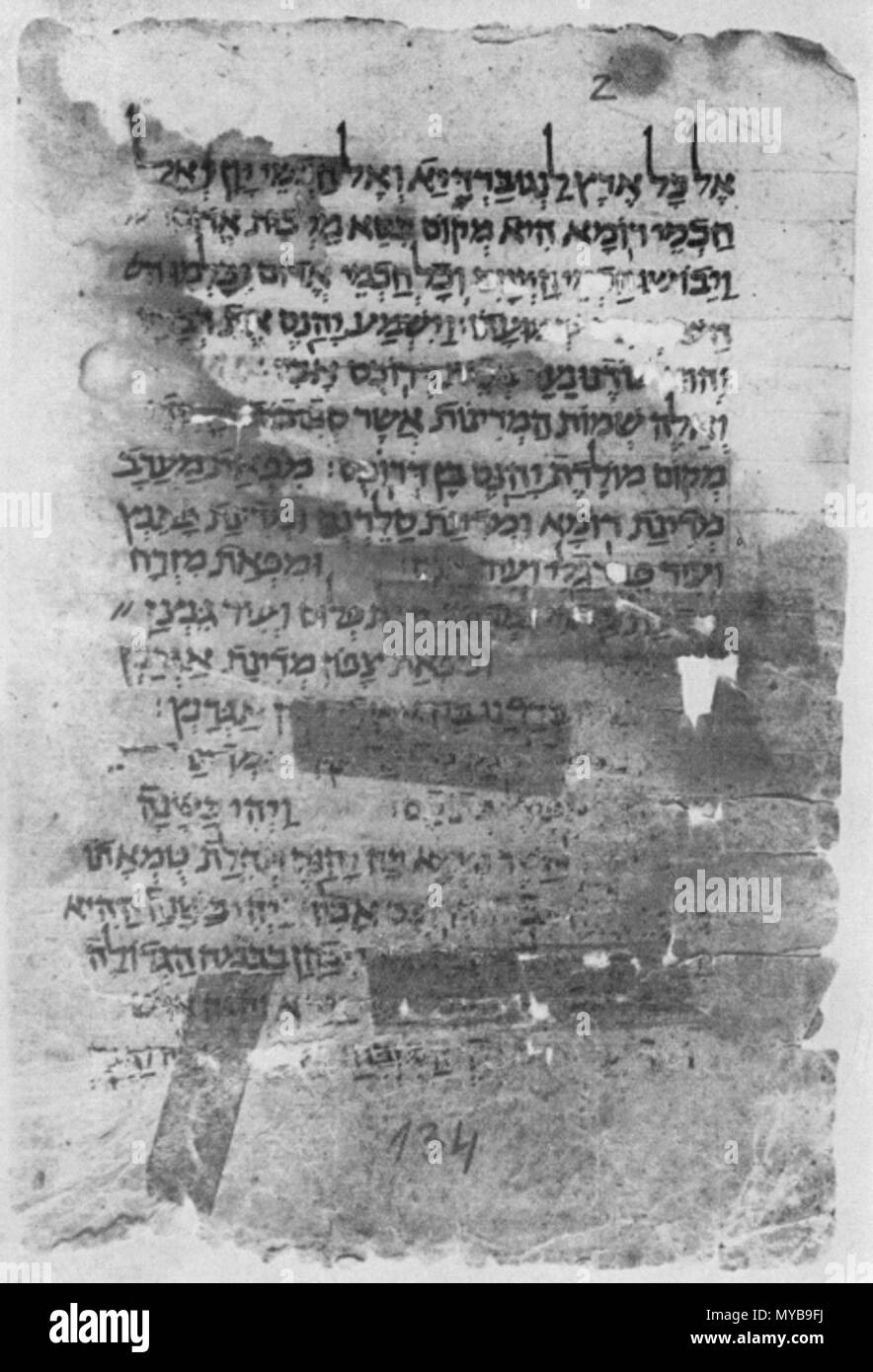 . Englisch: Kairoer Geniza - Obadja Blättern, Dokument III (Kaufmann Genizah Sammlung, MS 24, w. 1v). 12. Jahrhundert. Obadja, der proselyten (1073 - 1150) Beschreibung italienische Presbyter, Musiker und Schriftsteller Konvertieren zum Judentum Datum der Geburt / Tod ca.1070 nach 1120 Ort der Geburt / Todes Oppido Lucano Fustat, Republik Ägypten Arbeit Zeitraum mittelalterliche Autorität: Q 944495 VIAF: 129632811 LCCN: n 2008031695 GND: 131494201 SUDOC: 104493232 WorldCat 93 Cairo Geniza - Obadja Blättern, Dokument III (Kaufmann Genizah Sammlung, MS 24, w. 1 v) Stockfoto