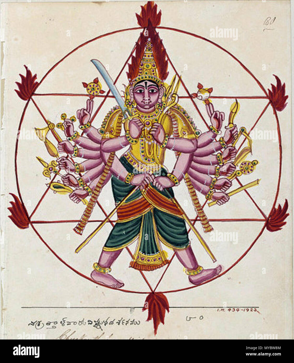 . Englisch: Chakra als ayudhapurusha. Personifizierung des Chakra (Discus) von Vishnu. 1825 104 Chakra ayudhapurusha Stockfoto