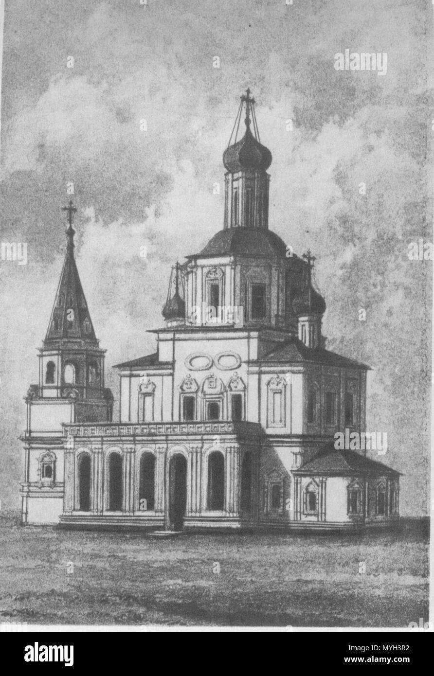 . Englisch: Kirche von Prinz Joasaph Indiens in Izmaylovo (zerstört 1936). Lithographie. XIX Jahrhundert Русский: царевича Иоасафа Церковь в Измайлове. Литография. 19 век. 19. Unbekannt 276 Joasaph Stockfoto