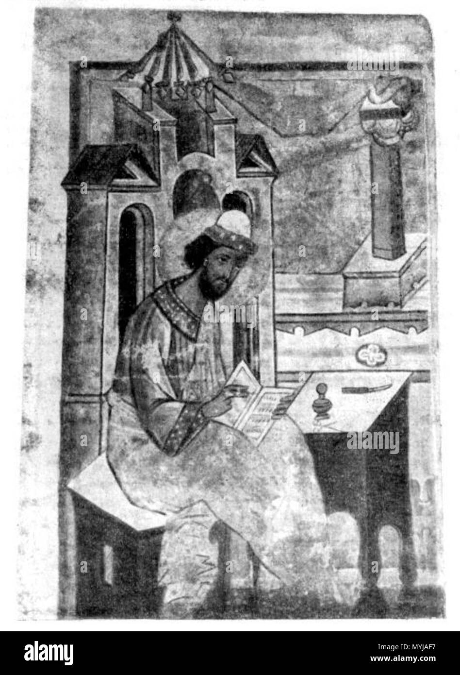 . Englisch: Portrait von Cosmas Indicopleustes, aus dem Russischen Manuskript von XV C., im Besitz von Graf A. S. Uvarov. Von Vizantiiskiy Vremennik, 1905 wiedergegeben. 31 März 2013, 14:29:21. Unbekannt 302 Kosma-Uvarov Stockfoto