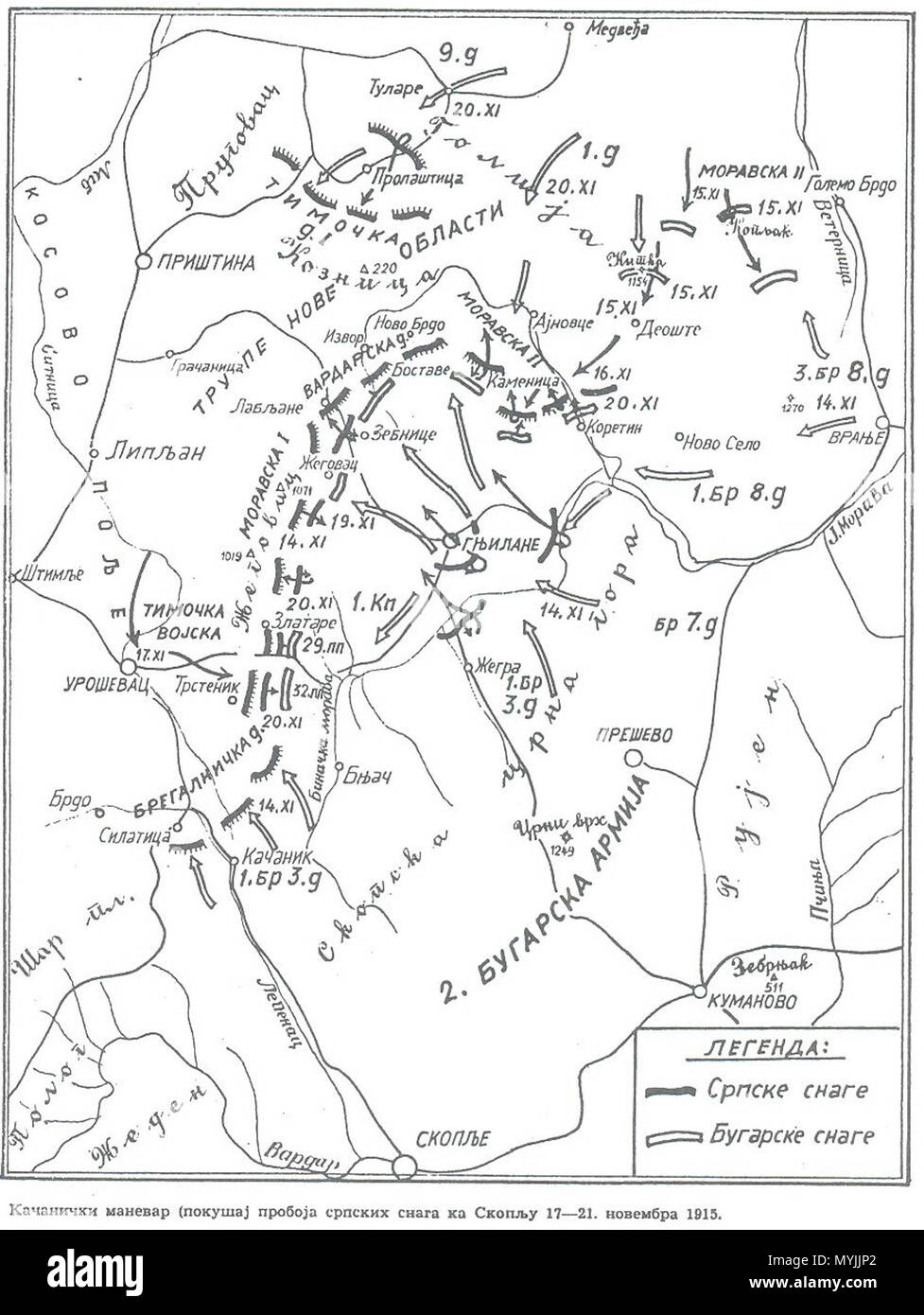 . Српски (ћирилица) ‎: Качанички маневар - покушај пробоја ка Скопљу 17. - 21. Новембра 1915. Englisch: Kacanik Manöver, mit dem Versuch, sich in Richtung Skopje im November 1915 zu brechen. 1. Juli 2014. Savo Skoko 289 Kacanicki manevar Stockfoto