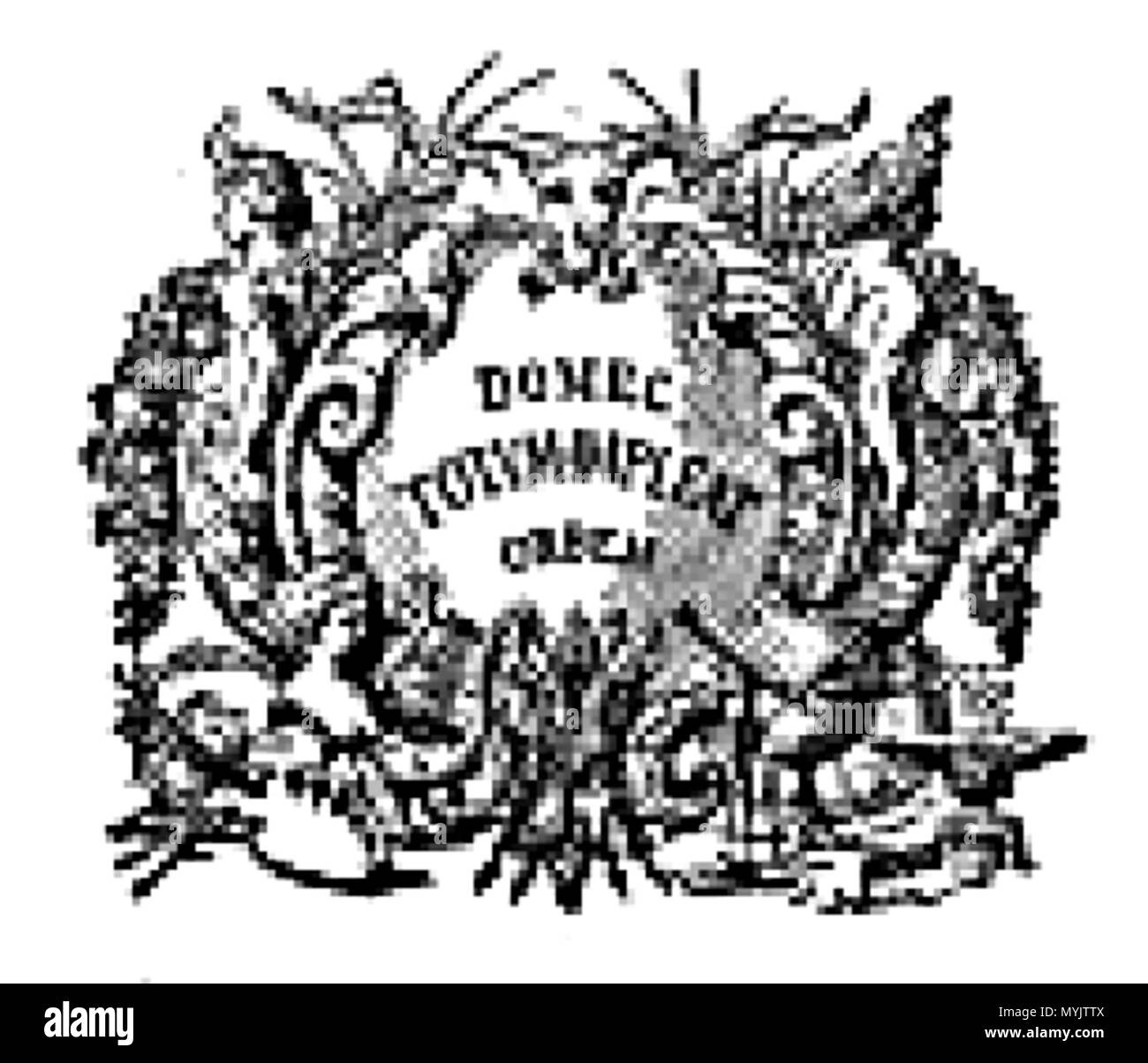 . Français: Bild encyclopédie. 5 Juni 2014, 17:53:02. Lamiraut Lamiraut 311-T6, Vordere Stockfoto