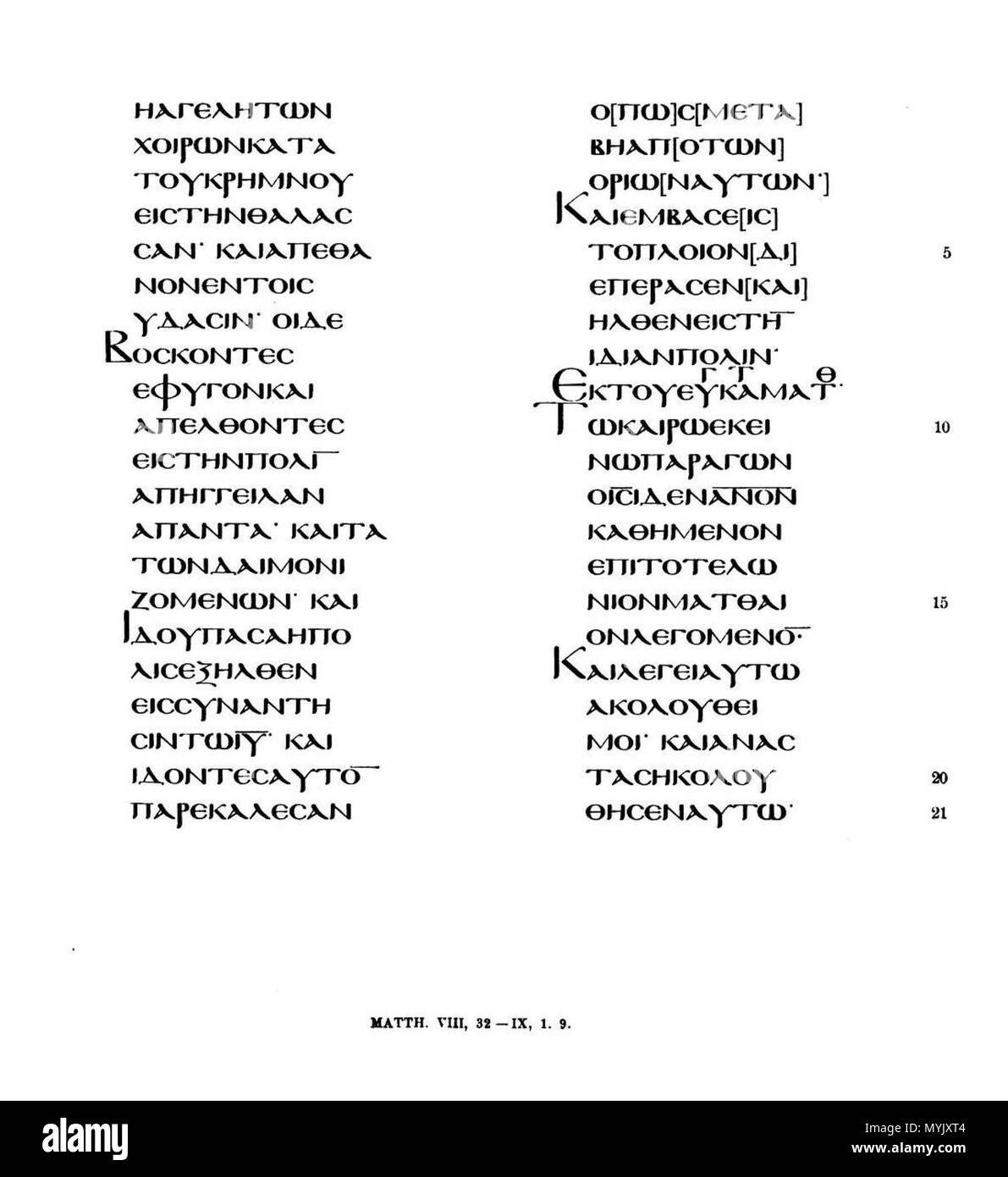 . Englisch: Seite des Codex in Faksimile Tischendorf Edition (Constantin von Tischendorf, "Fragmenta Veneta Evangelistarii Palimpsesti", in: 'Monumenta Sacra inedita' (Leipzig 1855), Bd. I, S. 201). 8. Jahrhundert. Unbekannt 318 Lektionar 269 (Matth. 8,32-9, 1.9) Stockfoto