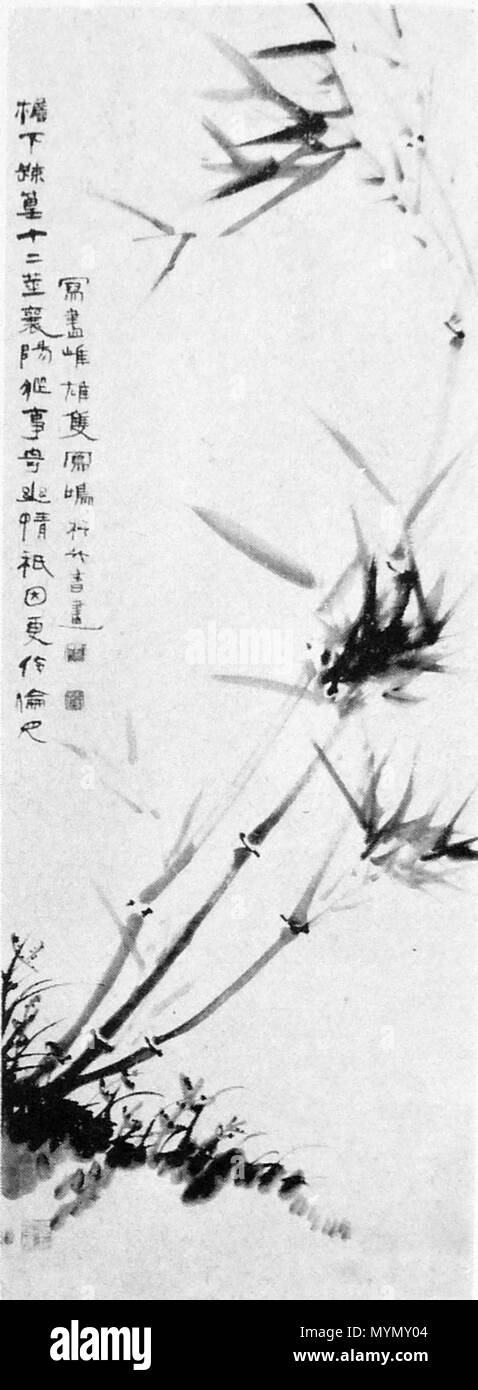 . Englisch: Tinte und waschen Gemälde von Gochiku Nakamura (1827-1913) 日本語: 中村梧竹 (1827-1913) "墨竹 自畫賛' ('大毎美術" Kapitel Kapitel 14 12 巻、Kapitel Kapitel Kapitel Kapitel 163 號 號、、、 大毎美術社 図版p. 39) 381 Nakamura Gochiku Malerei Stockfoto