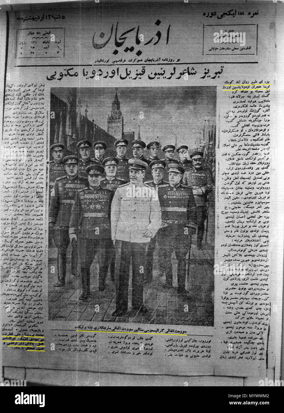 . Englisch: Organ der pro-Sowjetischen' (Iran) Aserbaidschan Demokratische Partei' über Abzug der sowjetischen Truppen aus dem nördlichen Iran, 1. April 1946 13 Az 12011325 p1d Stockfoto